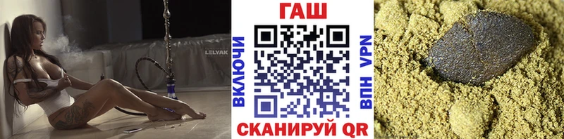 Где продают наркотики Райчихинск ТГК  Меф  APVP 