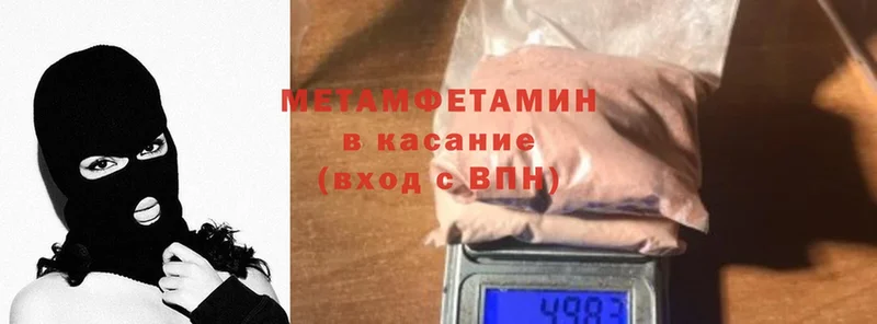 Купить закладку Райчихинск Бошки Шишки  СОЛЬ  ГАШИШ  Меф 