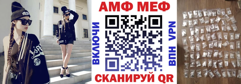 продажа наркотиков Райчихинск АМФ 97%