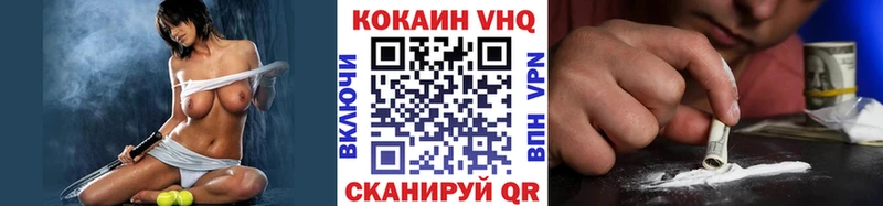 Cocaine 98%  как найти   Райчихинск 