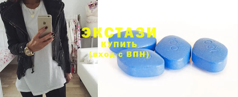 Ecstasy 99%  kraken ТОР  Райчихинск 