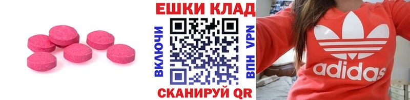 Ecstasy таблы  где найти наркотики  Райчихинск 