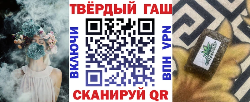 что такое   Райчихинск  hydra рабочий сайт  ГАШ гарик 