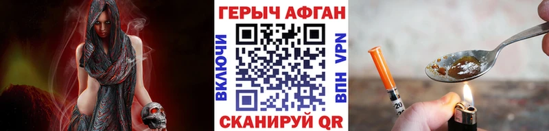 где можно купить   Райчихинск  Героин Афган 