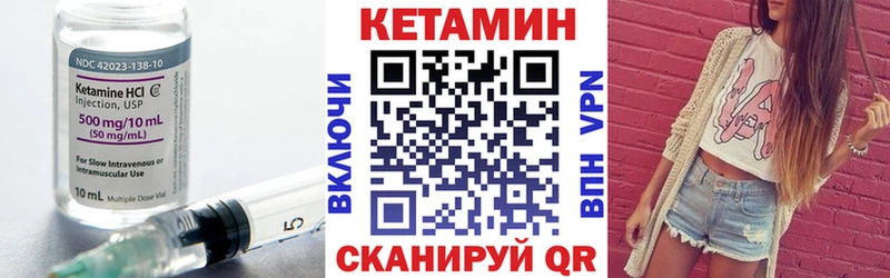 площадка какой сайт  купить наркотик  Райчихинск  Кетамин ketamine 