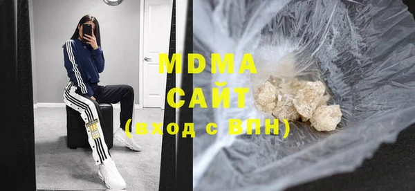 молекула духа Магадан