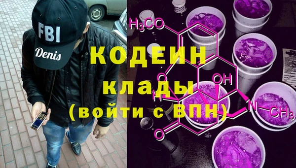 амфетамин Майский