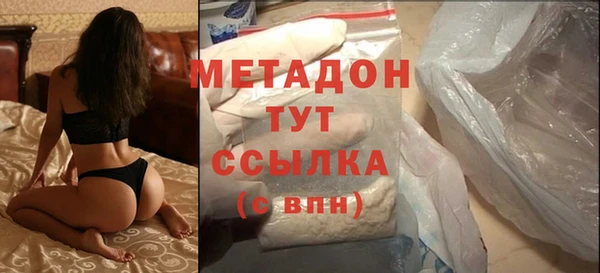 молекула духа Магадан