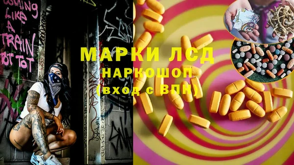 амфетамин Майский