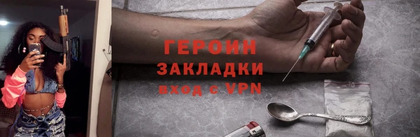 PSILOCYBIN Магас