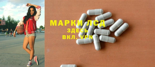 амфетамин Майский