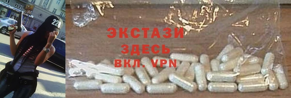 молекула духа Магадан