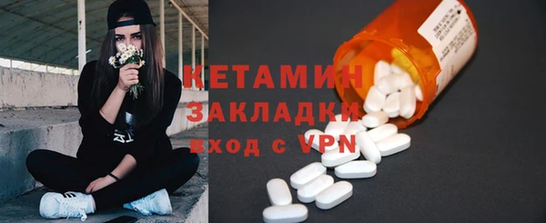 амфетамин Майский