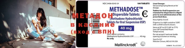 амфетамин Майский