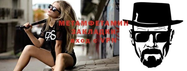 амфетамин Майский
