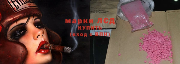 молекула духа Магадан