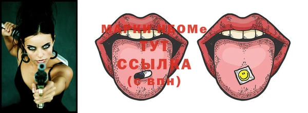 молекула духа Магадан