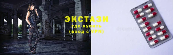 молекула духа Магадан