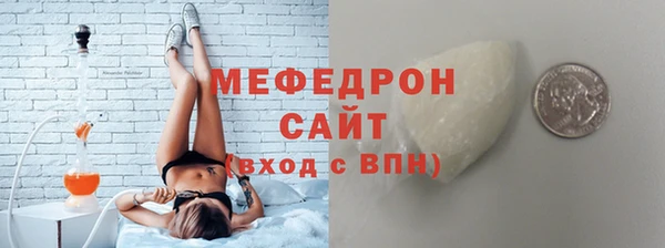 амфетамин Майский