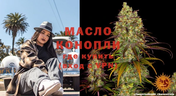 амфетамин Майский