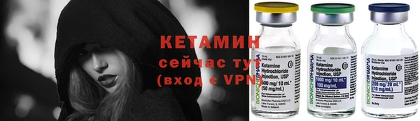 амфетамин Майский