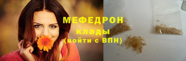 молекула духа Магадан