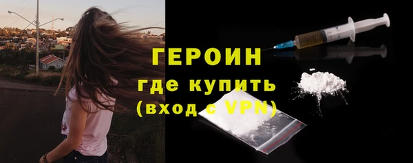 молекула духа Магадан