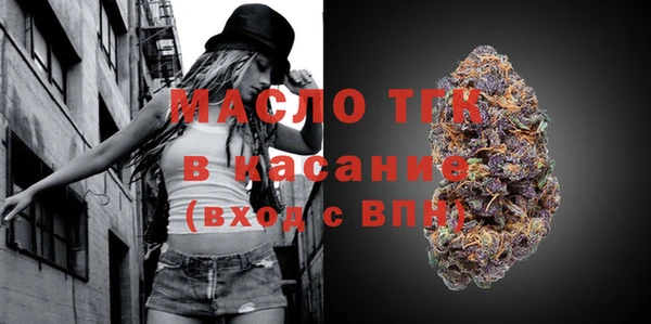 спайс Окуловка