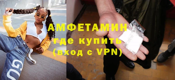 молекула духа Магадан