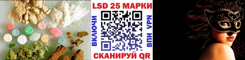 LSD-25 экстази ecstasy  Райчихинск 