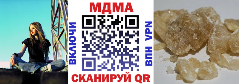 MDMA Molly  купить наркоту  Райчихинск 