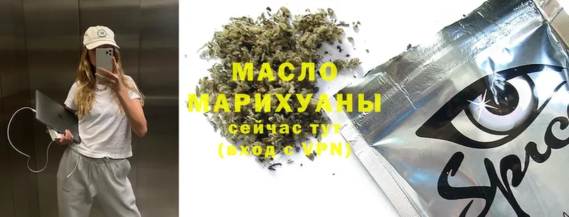 купить   Райчихинск  Дистиллят ТГК THC oil 