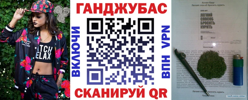 Каннабис гибрид  купить   Райчихинск 